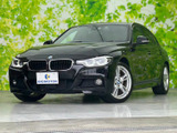 BMW 3シリーズセダン 320d Mスポーツ
