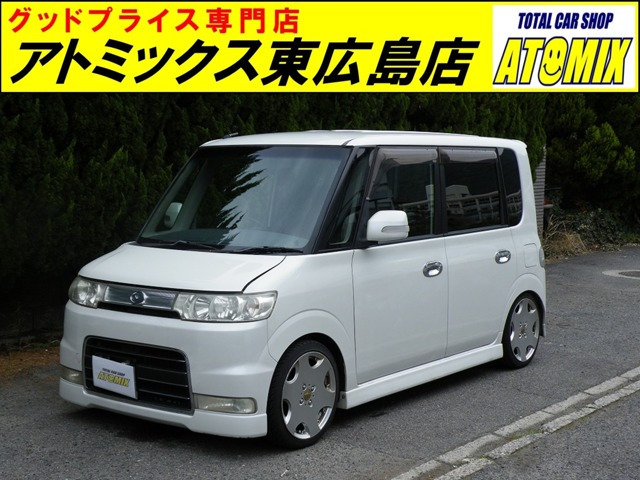 中古車 ダイハツ タントカスタム VSターボ 車高調 の中古車詳細 (68,000km, パール, 広島県, 32万円) |  中古車情報・中古車検索なら【車選びドットコム（車選び.com）】