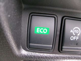 燃費向上のサポートをするECOモードスイッチを装備!