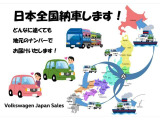 当店は他府県のお客様も大歓迎です!良質なお車を北海道から沖縄まで全国各地にお届けいたしますので是非お気軽にお問合せください。