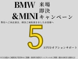 M5コンペティション 4.4 4WD 