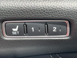 シートメモリーが付いています。2人分まで登録できるのでボタン一つでシート調節が簡単にできます!