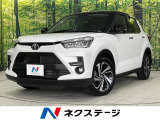 4WD ターボ 禁煙車 衝突軽減 SDナビ 寒冷地仕様 レーダークルーズ
