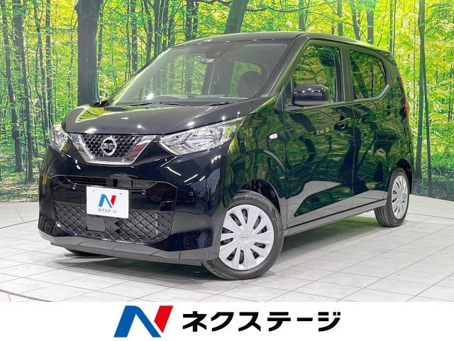 日産 デイズ 