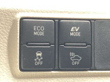 【スイッチ】 EVモード・ECOモード・横滑り防止機能付【車両接近音OFFスイッチ】ハイブリッド車には低速時に車が近いことが分るように音を出しています!