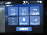 Bluetooth接続可能です