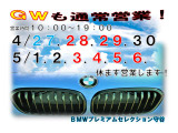 4シリーズグランクーペ 420d xドライブ Mスポーツ 4WD 