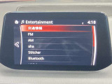 Bluetoothを携帯電話とつなげると好きな音楽が車内でいつでも聴けますよ★