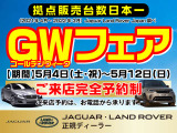 レンジローバースポーツ SVR カーボン エディション (5.0リッター 575PS) 4WD 