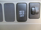 ガソリンを節約する為に、車が自動的に判断してエンジンを停止!お財布にやさしく経済的。