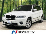 BMW X5 xドライブ 35i Mスポーツパッケージ 4WD