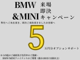 8シリーズ M850i xドライブ 4WD 