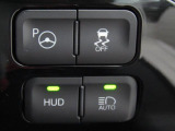 パーキングアシストやオートマチックハイビーム、視線を外さず運転に必要な情報を、フロントガラスに映し出すHUD(ヘッドアップディスプレイ)機能付きで、安全運転をサポートします。