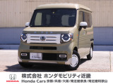 N-VAN +スタイル ファン 