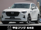 令和5年式・マツダ・CX-60・XDハイブリッド・プレミアムモダン・4WD!