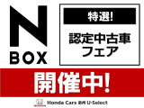 N-BOXカスタム G L ホンダセンシング 