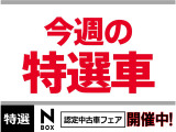 N-BOXカスタム G EX ターボ ホンダセンシング 