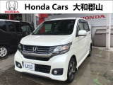 Honda Cars大和郡山のお車をご覧いただきありがとうございます!是非当店のお車をご検討ください♪