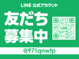 当社LINE公式アカウントご用意あります!やり取りスムーズなLINEです、ぜひお友達登録お願いします!