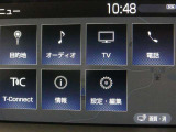 【フルセグTV】地上デジタル(フルセグ)対応TV付きです。TVも鮮明画像で貴方のドライブを、しっかりサポートします。