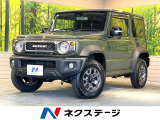 スズキ ジムニーシエラ 1.5 JC 4WD