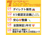 弊社のご案内です!弊社ではお客様に安心してお乗り頂けるよう、しっかり点検、整備を行っております。ローンの審査も行っておりますので、是非ご来店ください!