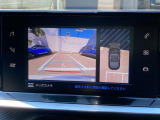ワイドバックアイカメラは車両後方の状況をタッチスクリーンに映し出します。距離や角度が確認できるガイドラインと俯瞰映像で停車状況が正確に把握できます。