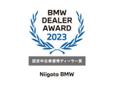 弊社はこの度2023年度BMW認定中古車販売達成率において全国第1位を獲得致しました!価格面、品質面において安心してご検討いただけます!!