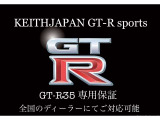 GT-R 3.8 ブラックエディション 4WD 2011モデル 中期型 NHPC点検・診断済