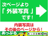 毎日全国の仕入れ先から厳選した車を仕入れております!プロの査定士の検査を受けた車を仕入れ、入庫後も社員が1台1台を走行チェックや状態確認・装備確認などを入念に行います。