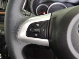 運転中のオーディオ操作はステアリングスイッチで!前方から目を離すことなく安全便利です。