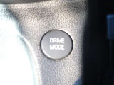 ボタン一つでドライブモードを切り替えれます。