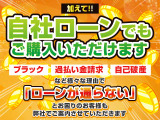 滋賀で自社ローンならスリークロスにお任せください!もちろん全国対応OKです♪お住まいの住所に関係無くお問い合わせ下さい!