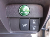 ECONスイッチはエンジンやCVT、空調などを協調制御して燃費向上に貢献します!ON/OFFの切り替えは自由なのでお好みでどうぞ☆