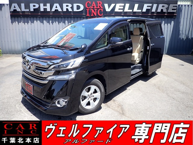 中古車 トヨタ ヴェルファイア 2.5 X 8人乗り 禁煙車 バックカメラ の中古車詳細 (98,000km, ブラック, 千葉県, 183万円) |  中古車情報・中古車検索なら【車選びドットコム（車選び.com）】