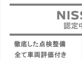 ノート 1.2 e-POWER NISMO 