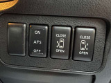 両側オートスライドドア装備!運転席のスイッチやリモンキーでも開閉操作が出来るので便利ですよ!