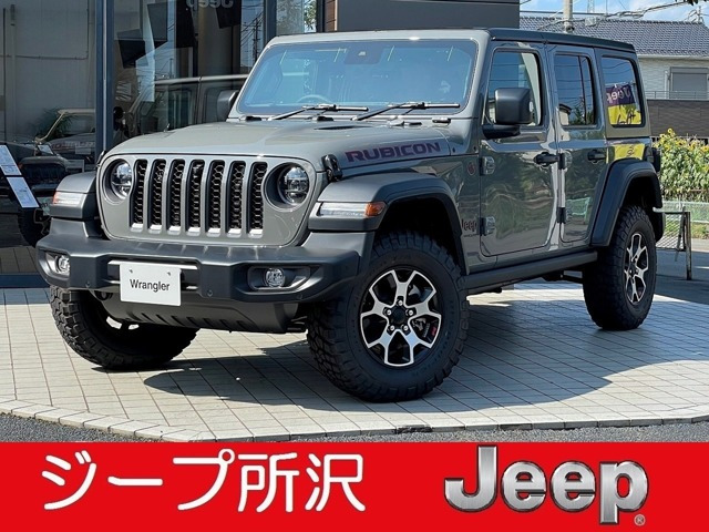 ラングラー アンリミテッド ルビコン 4WD 