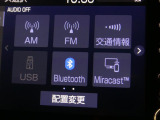 【Bluetooth機能付き】ハンズフリー機能とスマートフォンにインストール済の音楽を聴くことができます。