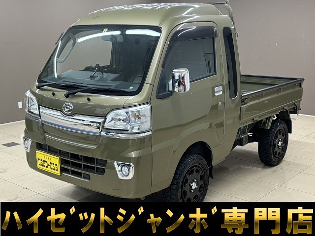 中古車 ダイハツ ハイゼットトラック ジャンボ 4WD リフトアップ15アルミ記録簿ドラレコETC の中古車詳細 (18,000km, グリーン,  埼玉県, 118.9万円) | 中古車情報・中古車検索なら【車選びドットコム（車選び.com）】