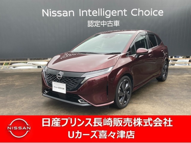 日産 ノートオーラ 