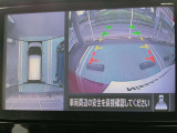 『上から丸見え』のアラウンドビューモニター搭載!車を上から見下ろした状態がナビ画面に映し出されるので、前後・左右の障害物を確認でき、安心・安全です♪一度使用すると、手放せなくなる装備です!