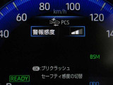 衝突回避支援パッケージ『Toyota Safety Sense』搭載♪先進安全機能で、毎日の安心ドライブをサポートします♪