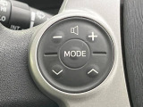 【ステアリングスイッチ】運転中、前方から目線をそらすことなく、オーディオ等の操作が可能な便利機能!安心&快適なドライブを演出してくれます♪