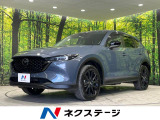 CX-5 2.0 20S ブラックトーンエディション 