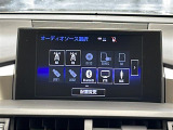 NX 300h バージョンL 本革シート サンルーフ