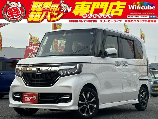 中古車 ホンダ N-BOXカスタム G L ホンダセンシング ワンオ-ナ- フルセグナビ ドラレコ 禁煙車 の中古車詳細 (40