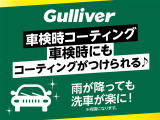 気になる車はすぐにお問い合わせください!画面右側の0066から始まる無料ダイヤルからお問い合わせ下さい!専門スタッフがお車のご質問にお答えいたします!