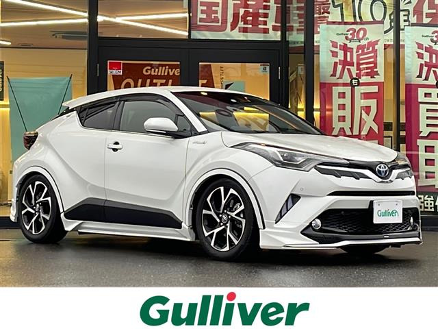 中古車 トヨタ C-HR 修復歴無し の中古車詳細 (48,000km, ホワイトパールクリスタルシャイン, 鹿児島県, 203.8万円) |  中古車情報・中古車検索なら【車選びドットコム（車選び.com）】