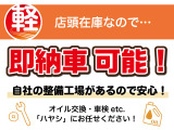 ☆ キッズスペースもありますのでゆっくり車選びが可能です ☆ 豊富な買い方のご提案も可能です ☆ 下取りも実施しておりますので買い替えを検討中の方はご相談ください ☆